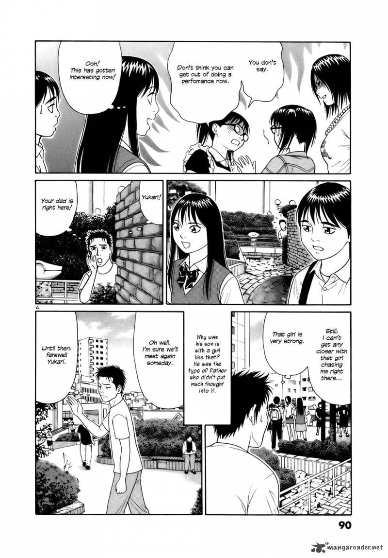 tomehane_17_4