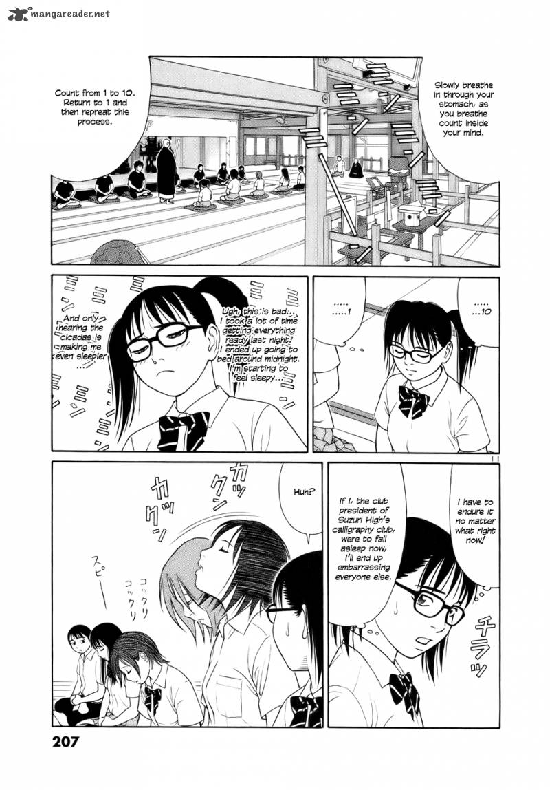 tomehane_24_11
