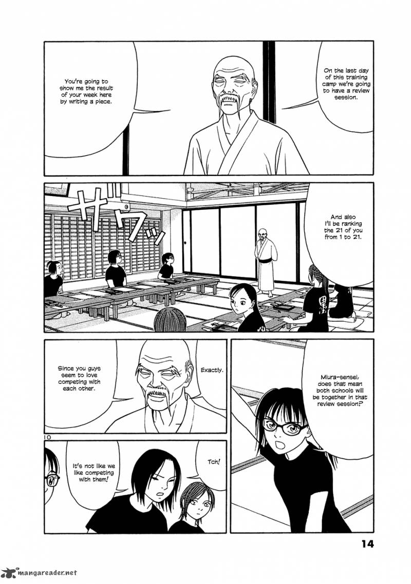 tomehane_25_14