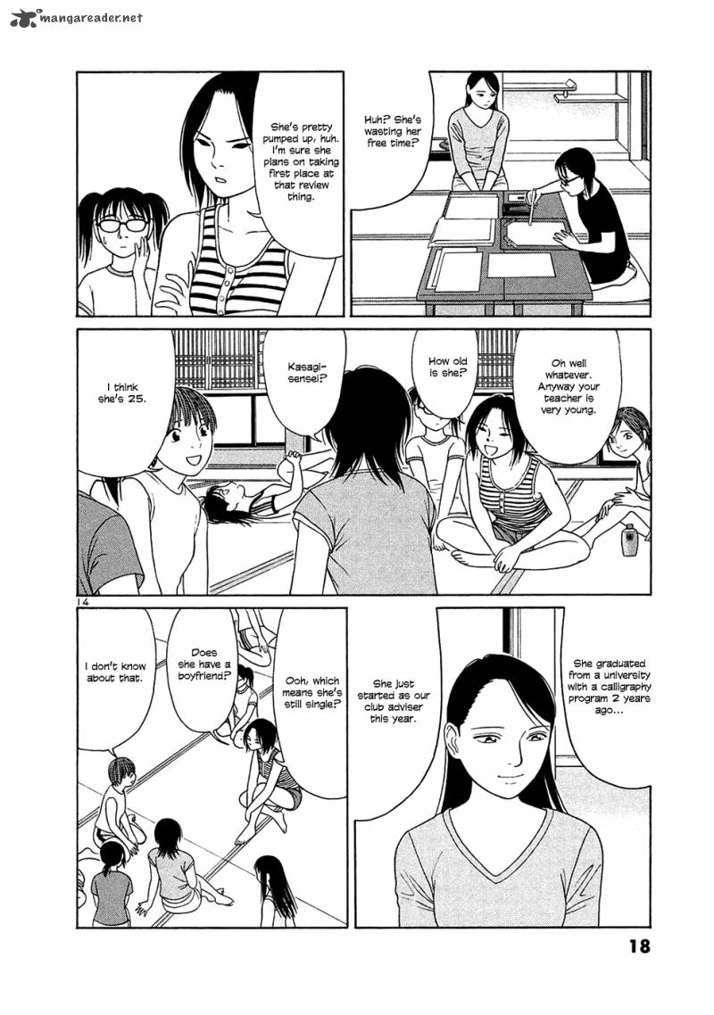 tomehane_25_18