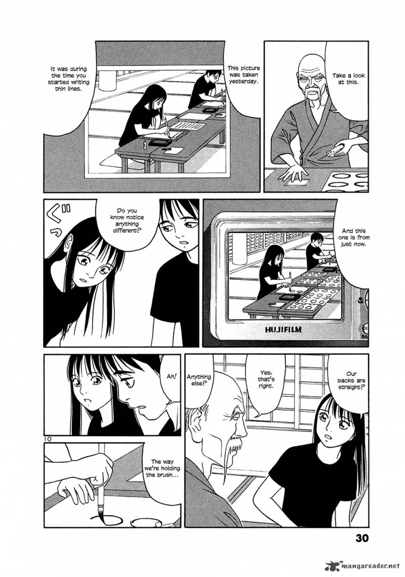 tomehane_26_10