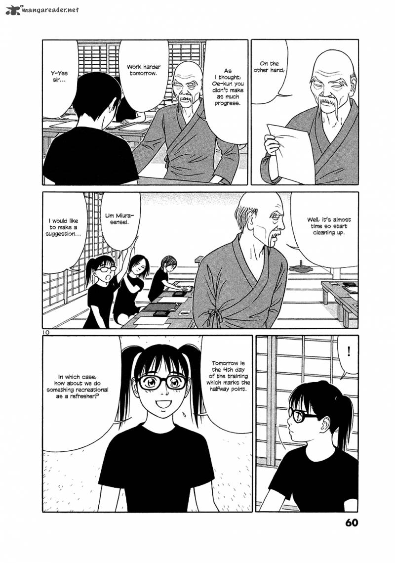 tomehane_28_10