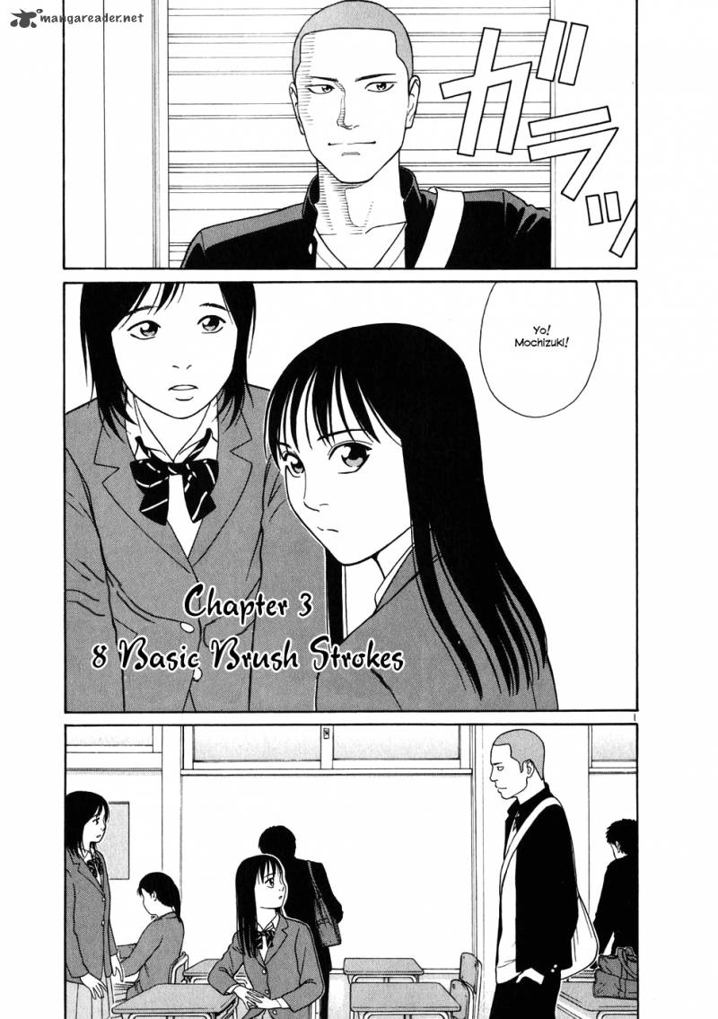 tomehane_3_1