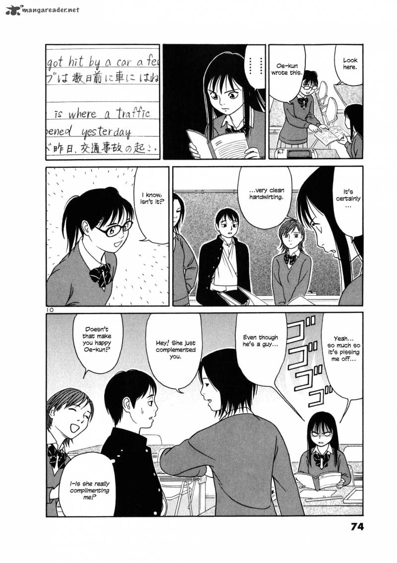 tomehane_3_10