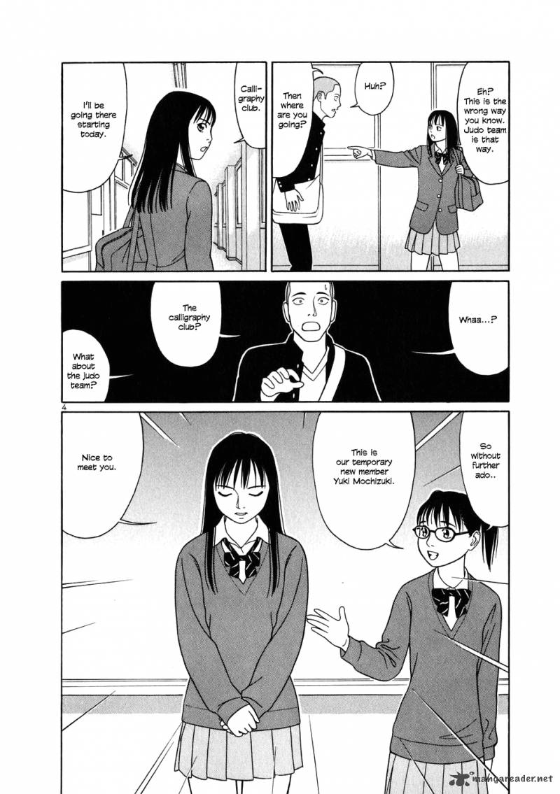 tomehane_3_4