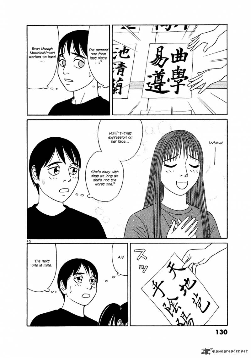 tomehane_32_16