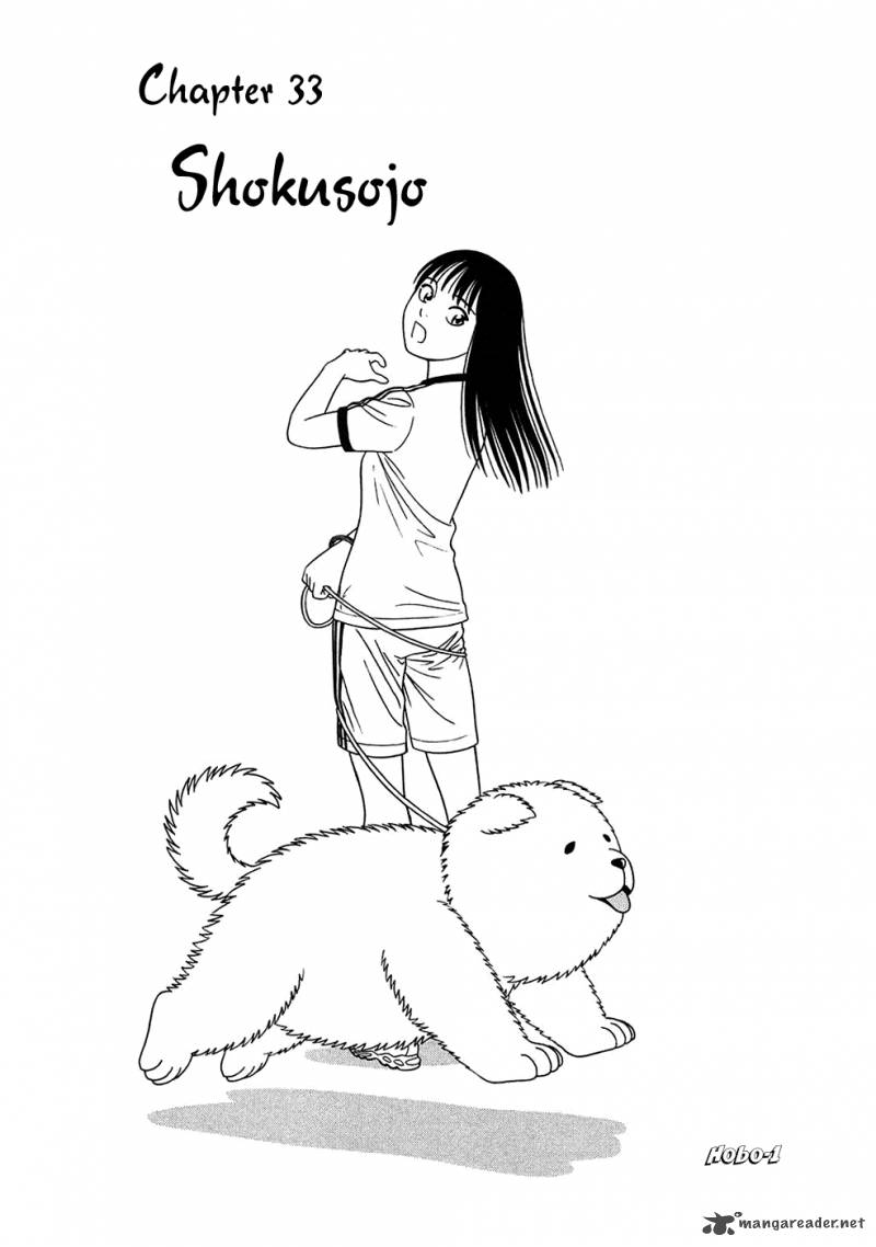 tomehane_33_1