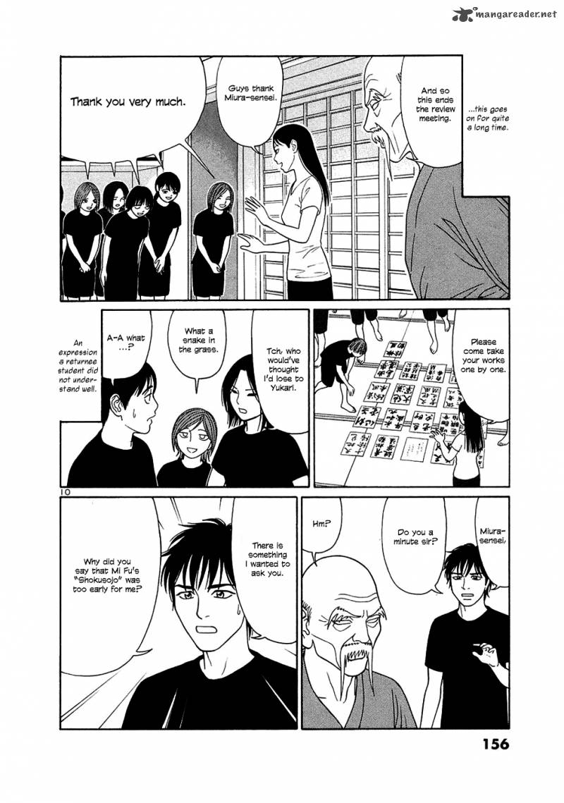 tomehane_34_10