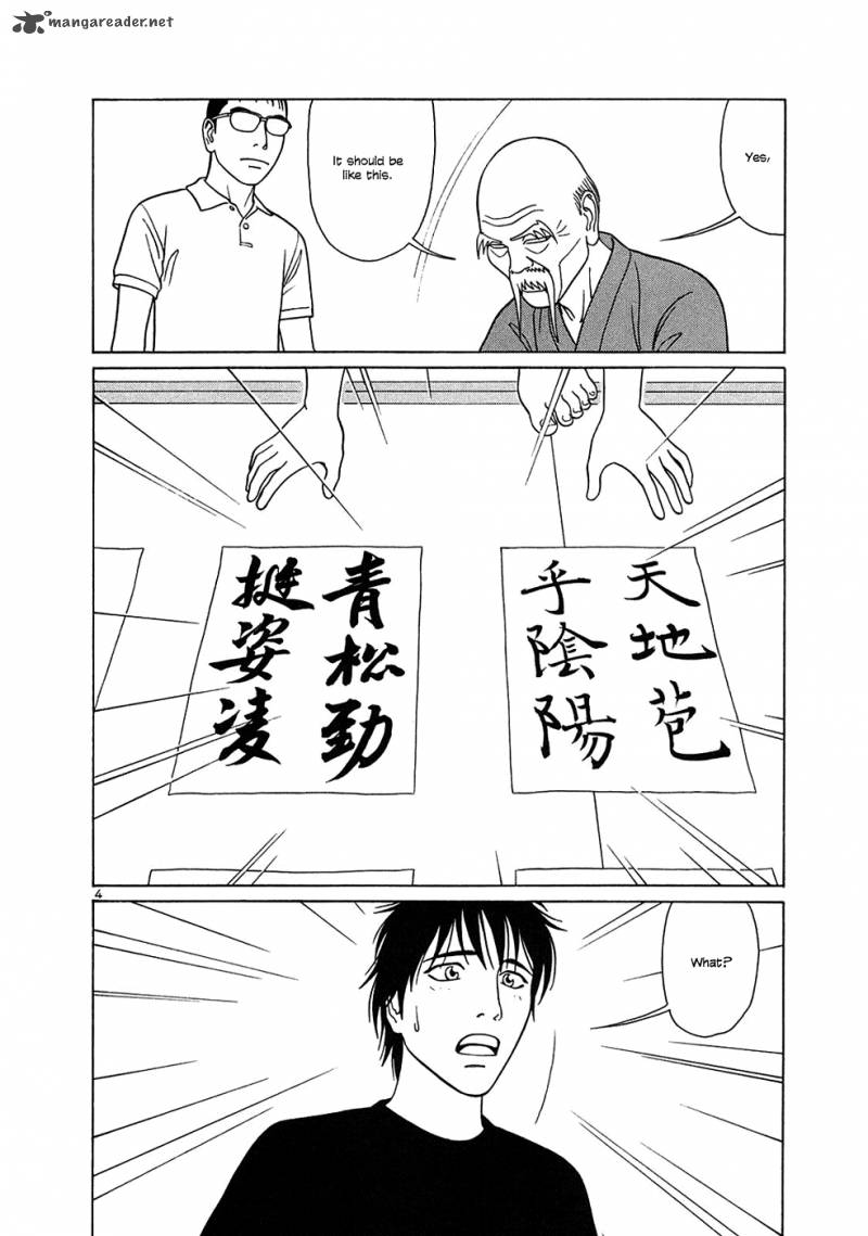 tomehane_34_4