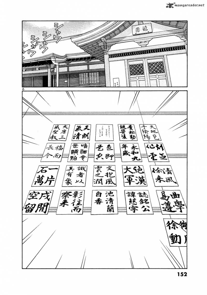 tomehane_34_6