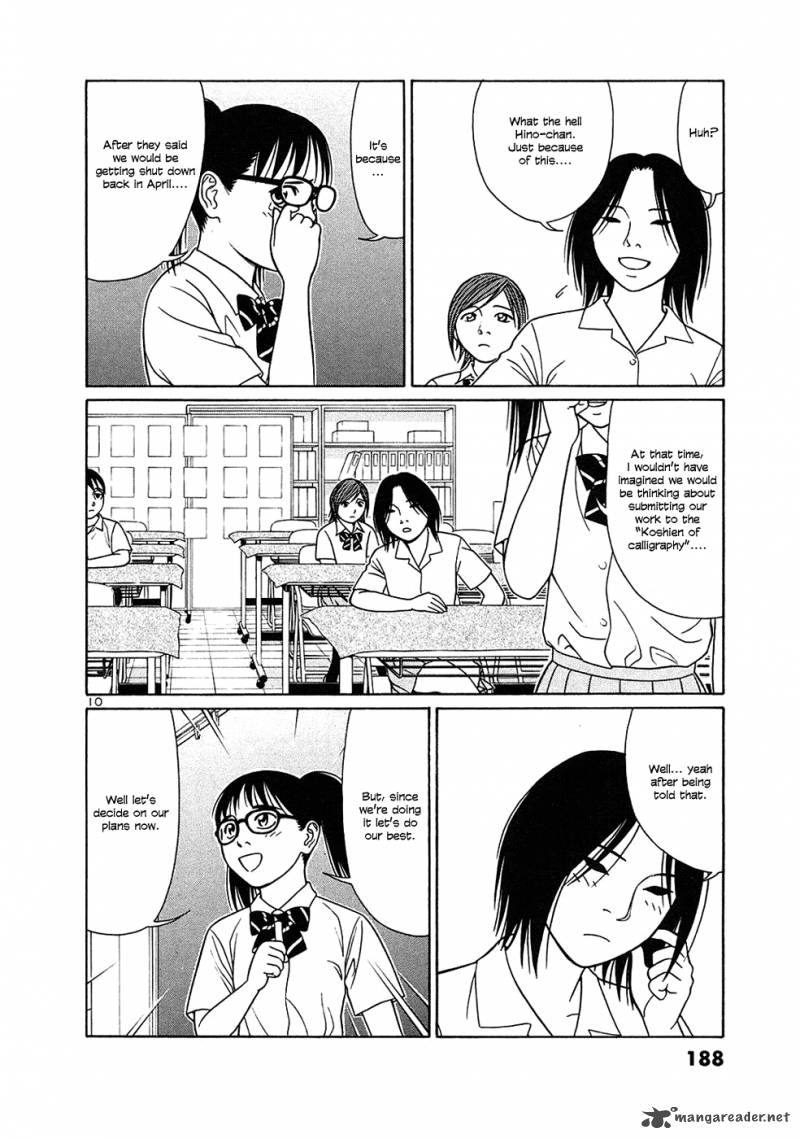 tomehane_36_10