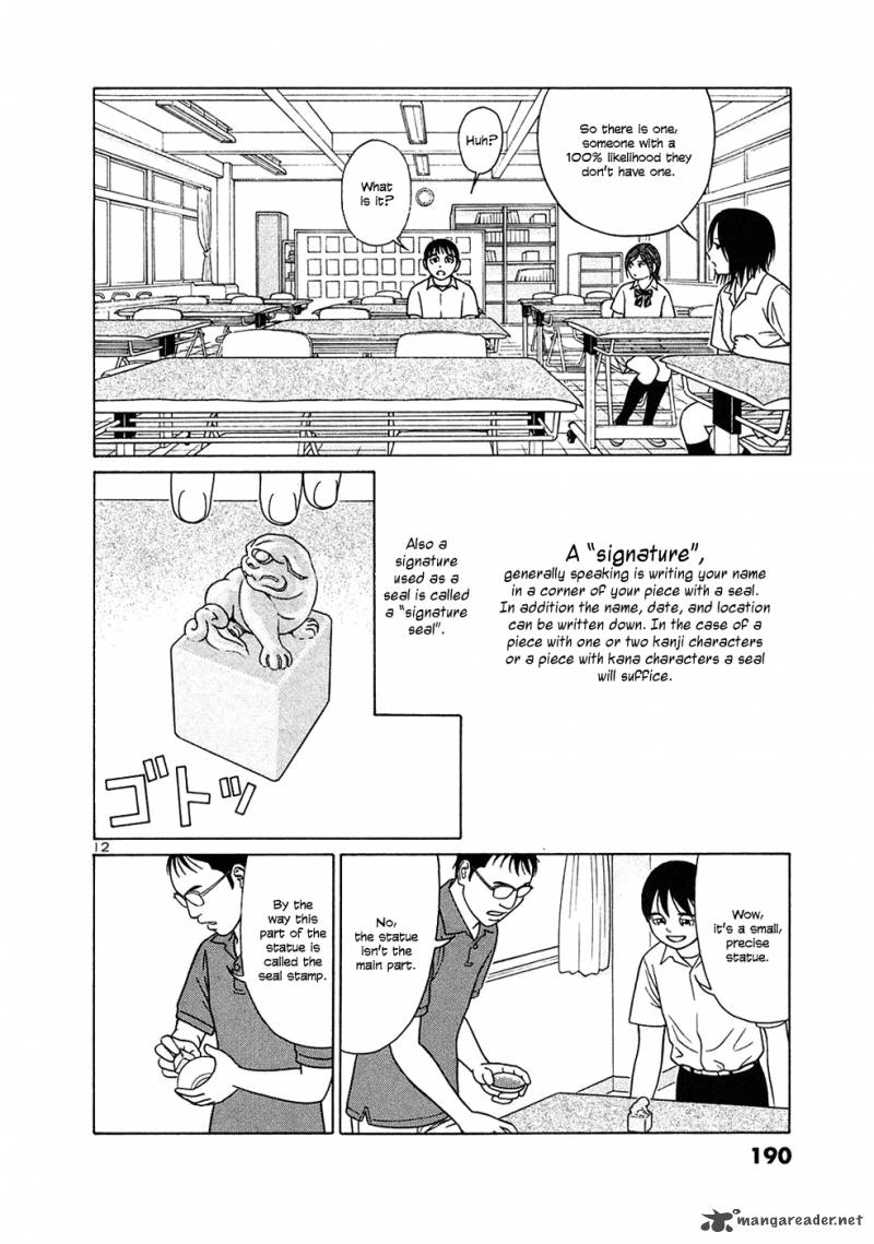 tomehane_36_12