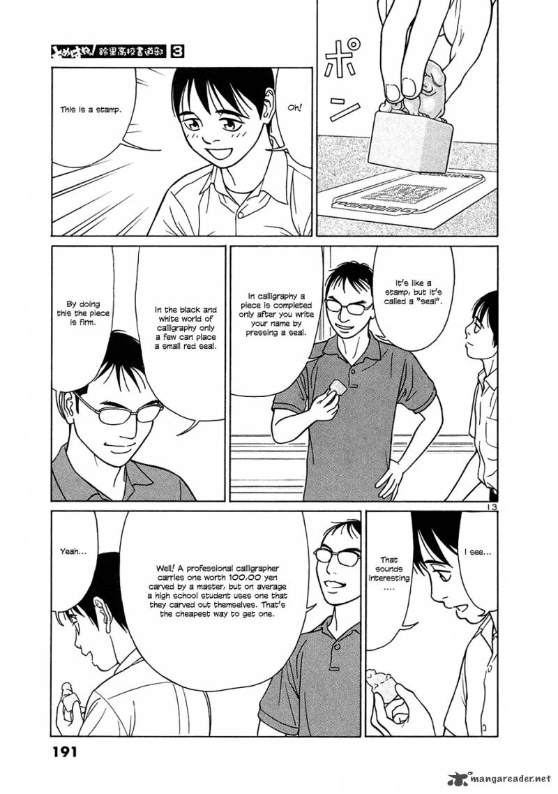 tomehane_36_13