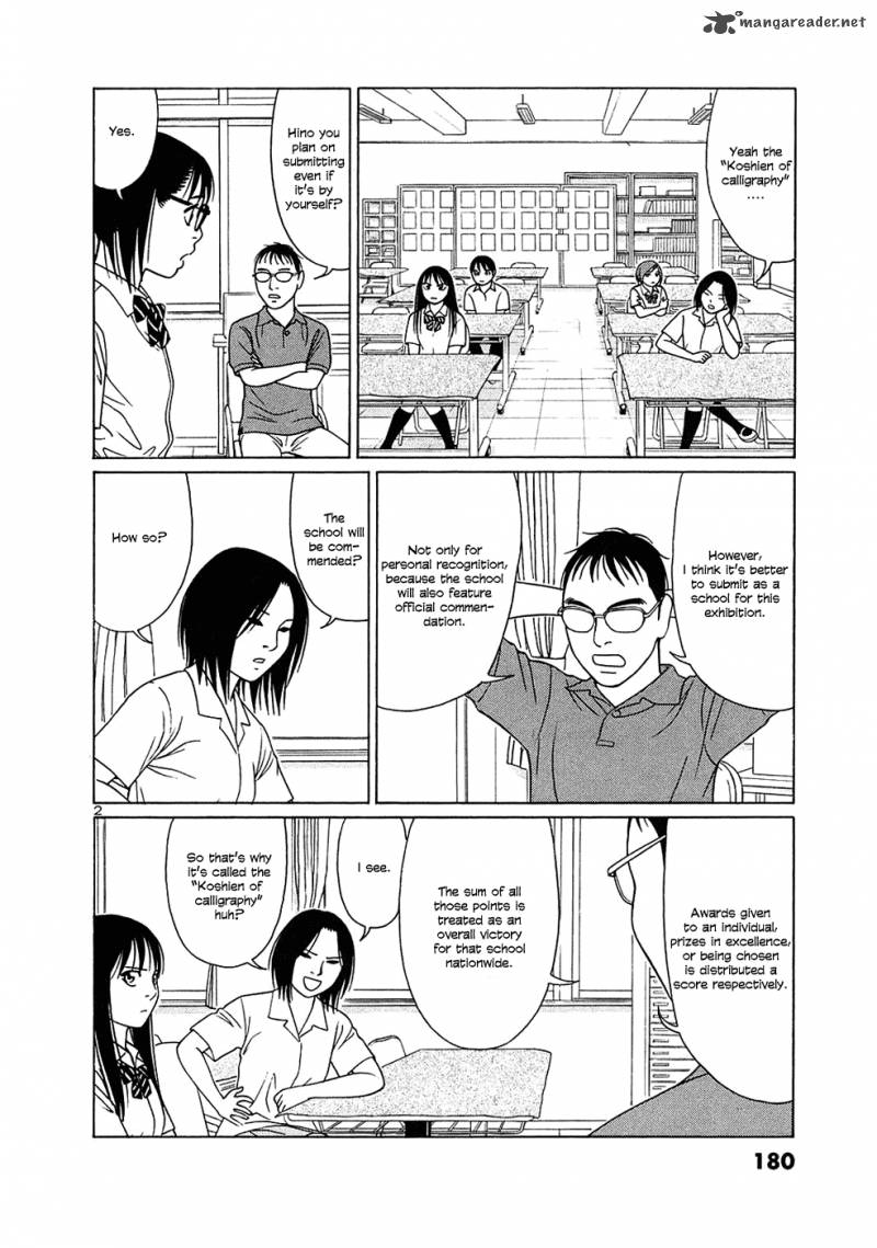 tomehane_36_2