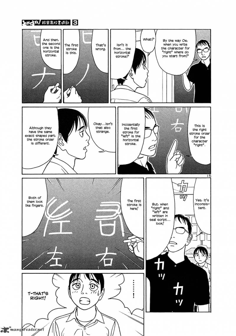 tomehane_37_15