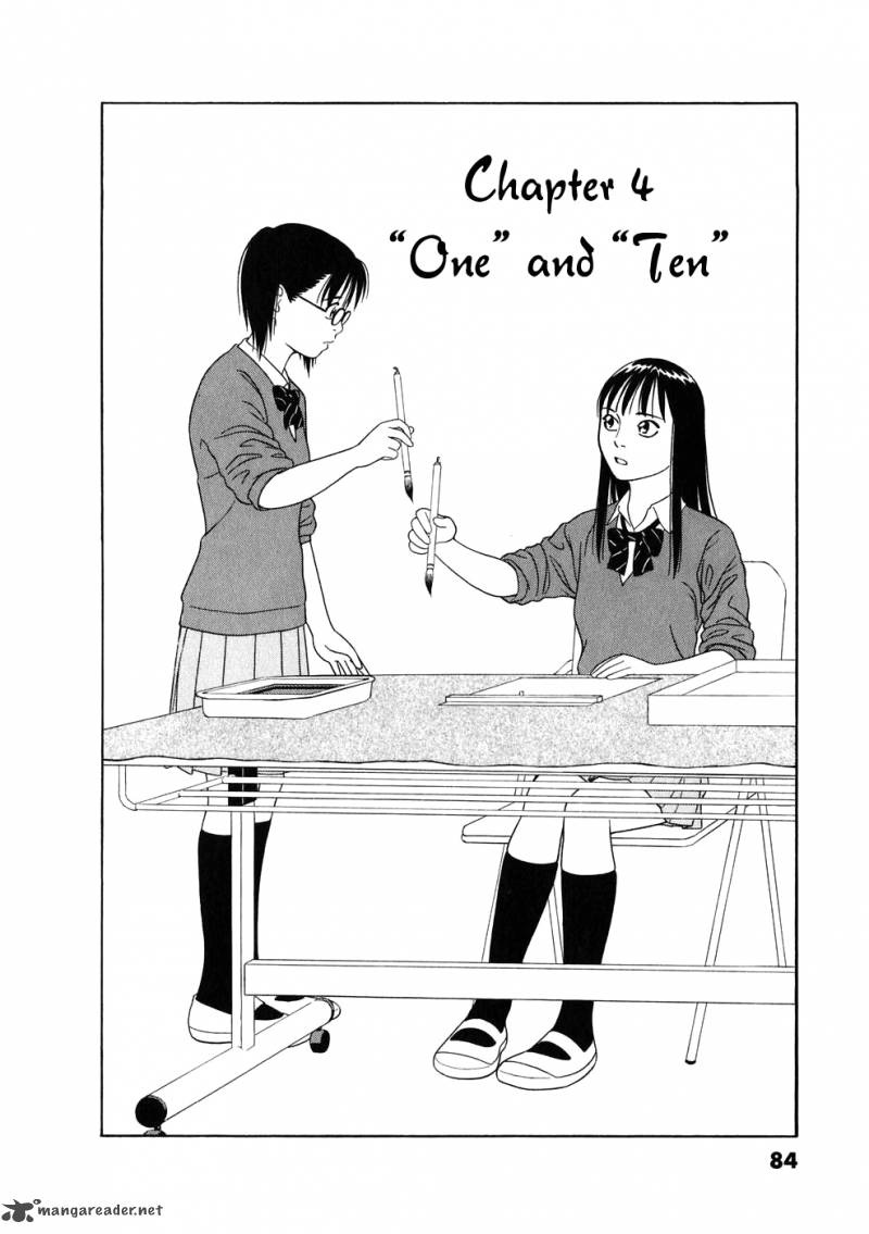 tomehane_4_1