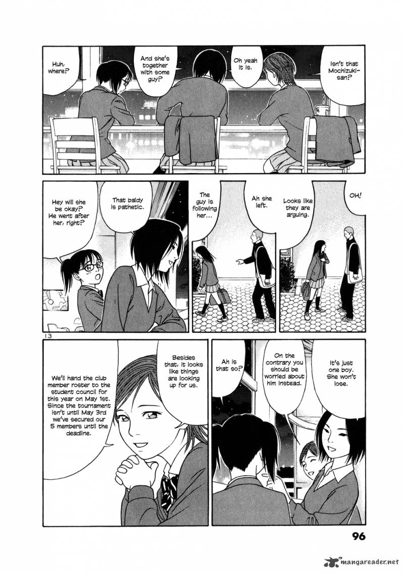 tomehane_4_13