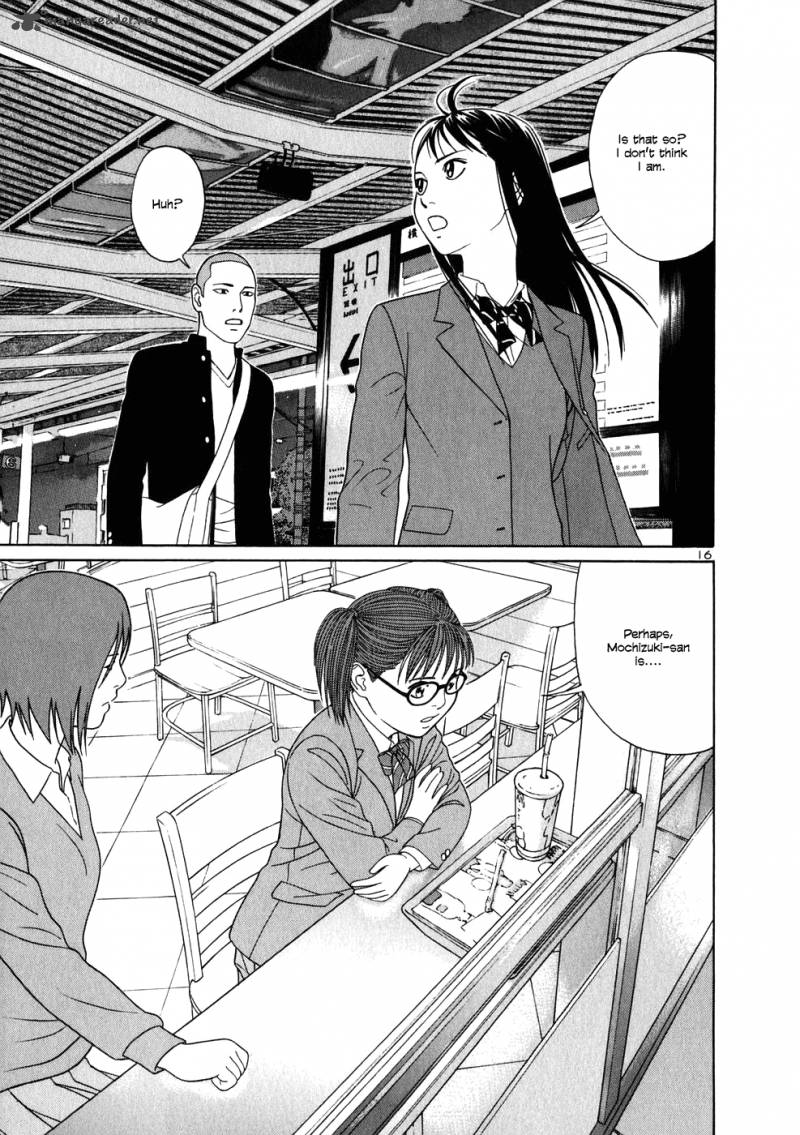 tomehane_4_16