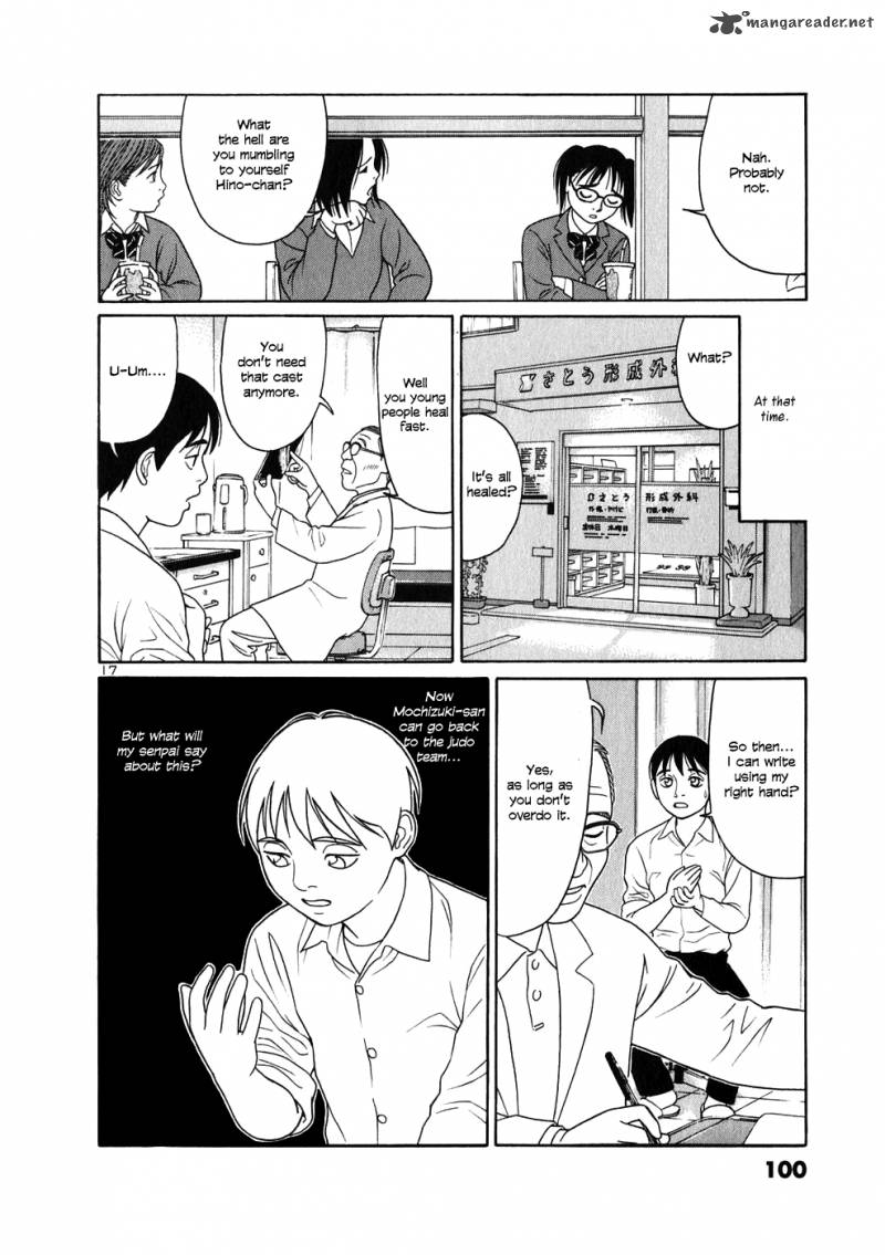 tomehane_4_17