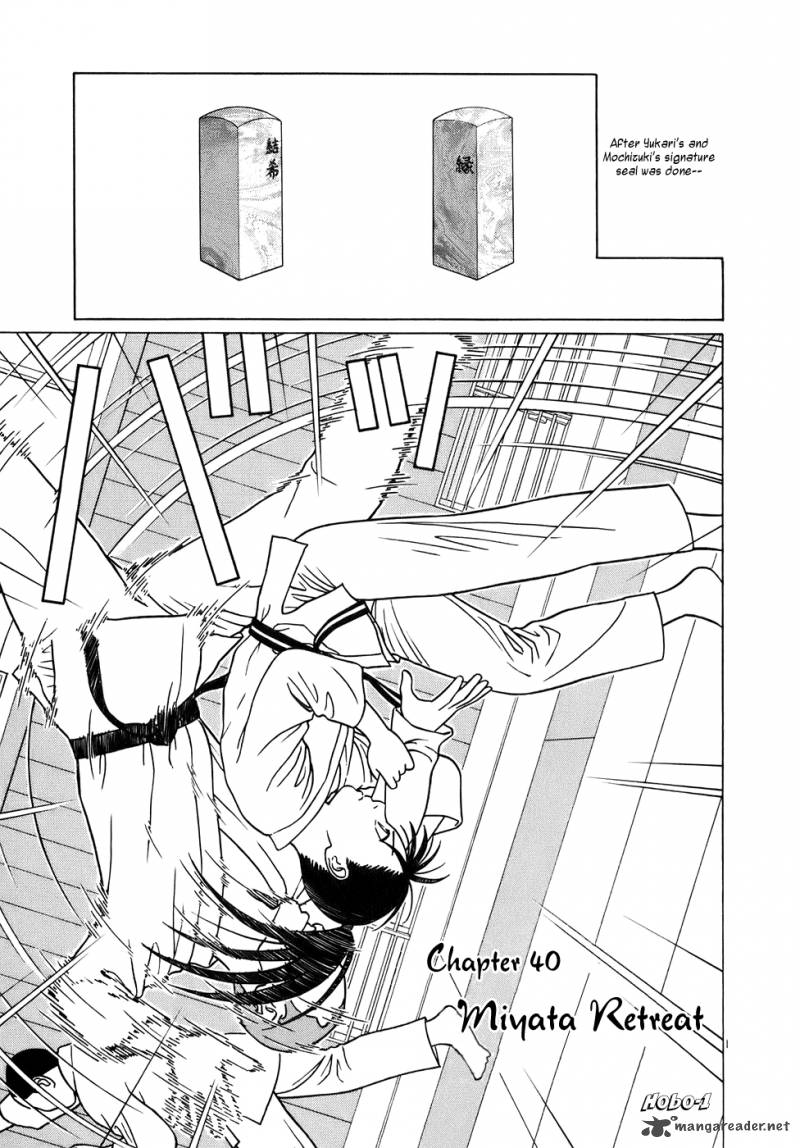 tomehane_40_1