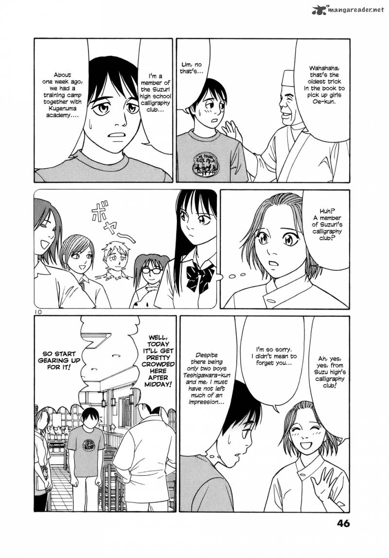 tomehane_40_10