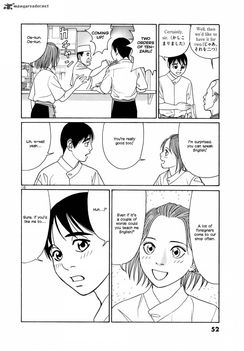 tomehane_40_16