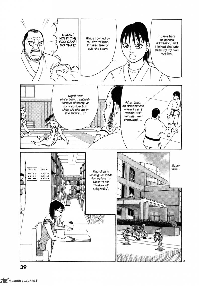 tomehane_40_3