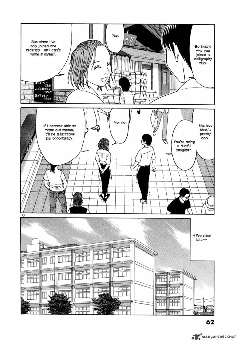 tomehane_41_10
