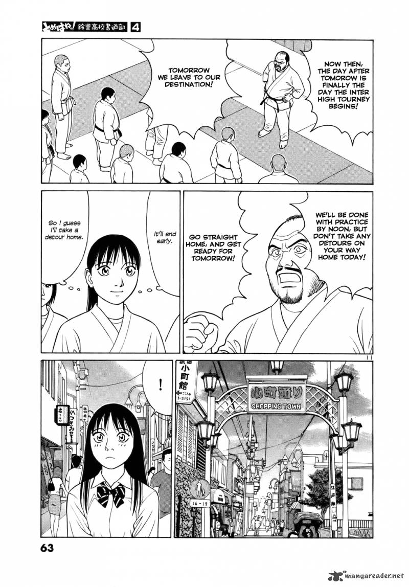 tomehane_41_11