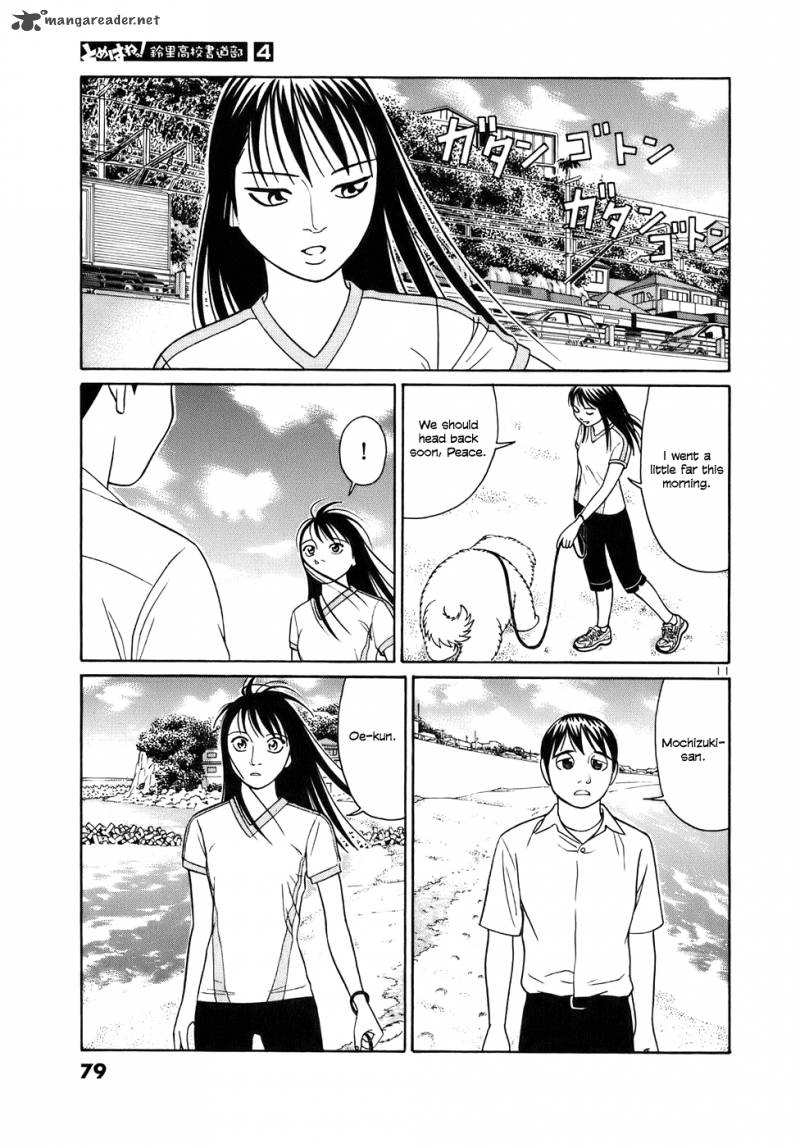 tomehane_42_11