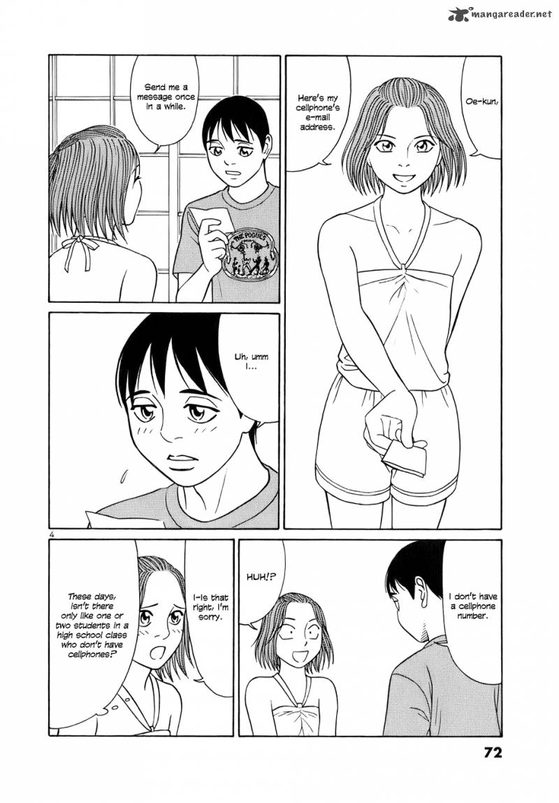 tomehane_42_4