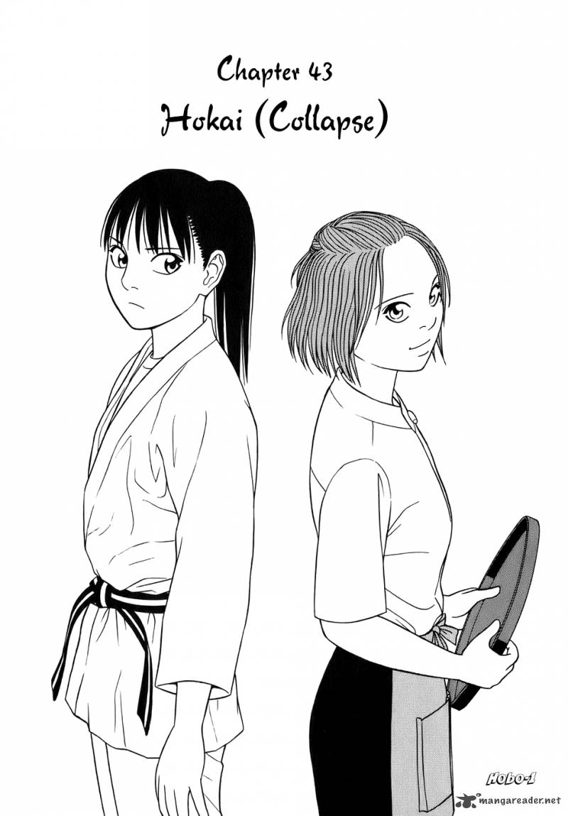 tomehane_43_1