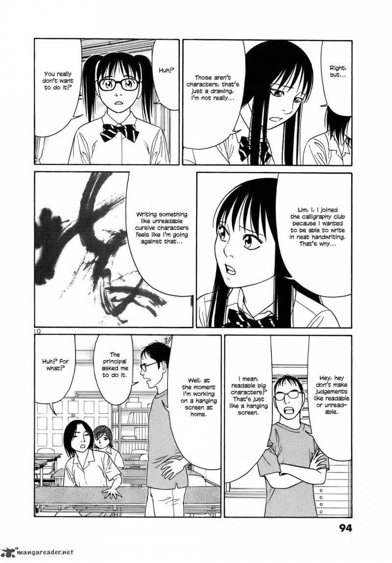 tomehane_43_10