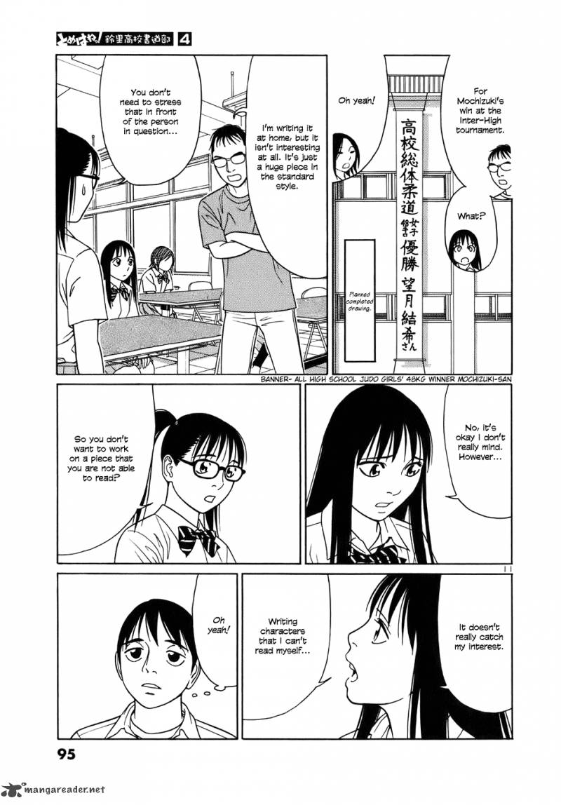 tomehane_43_11