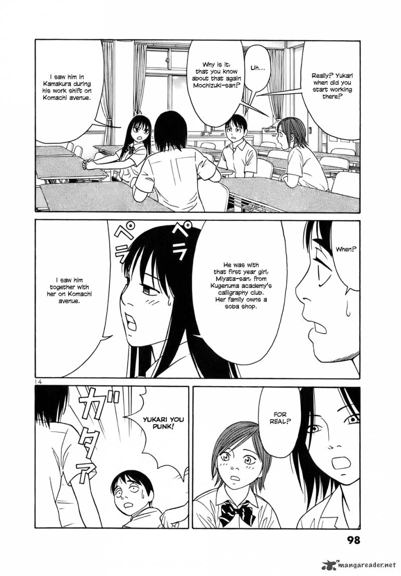 tomehane_43_14