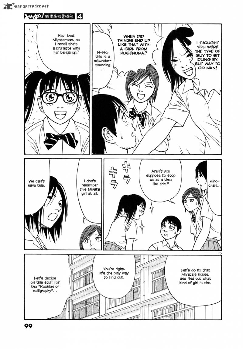 tomehane_43_15