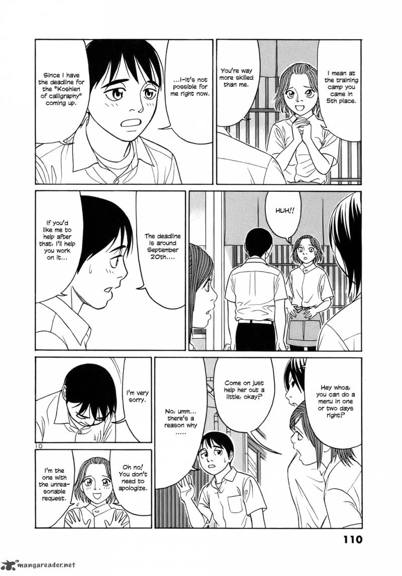 tomehane_44_10