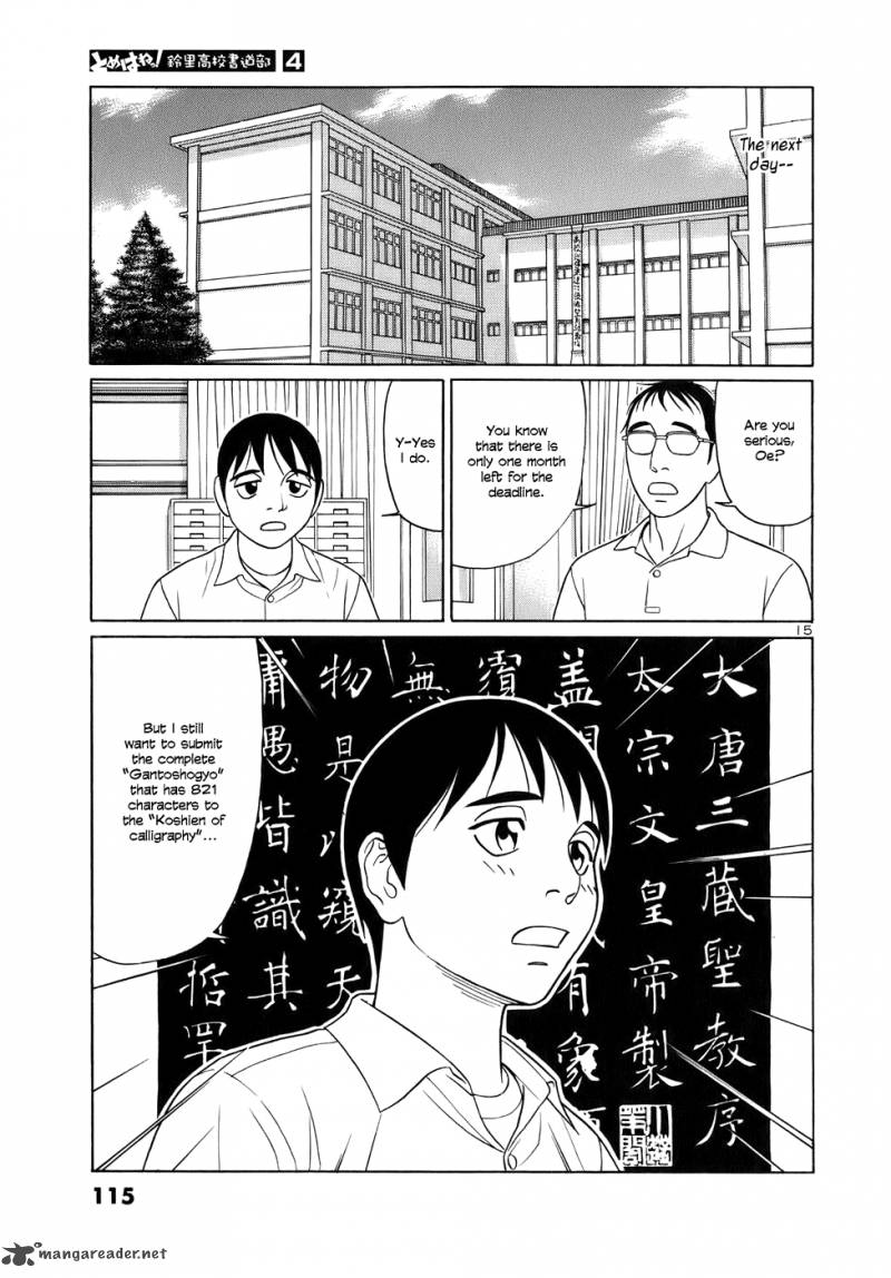 tomehane_44_15