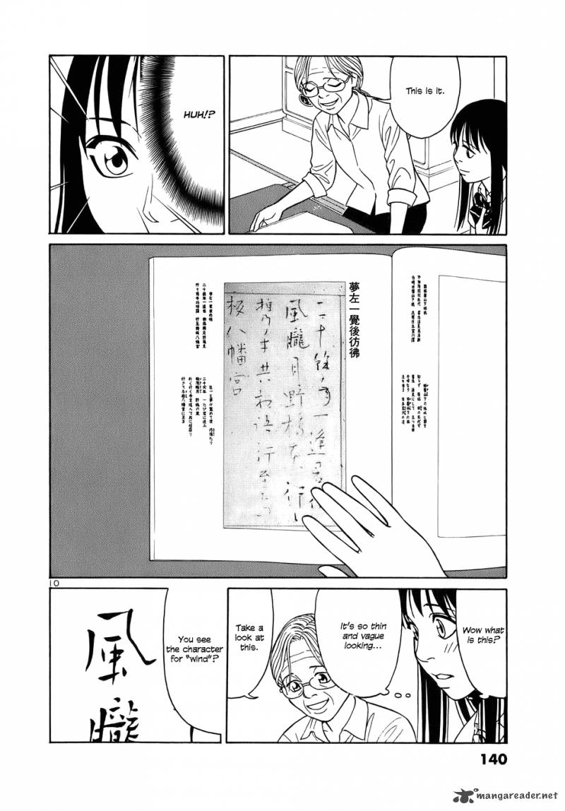 tomehane_46_10