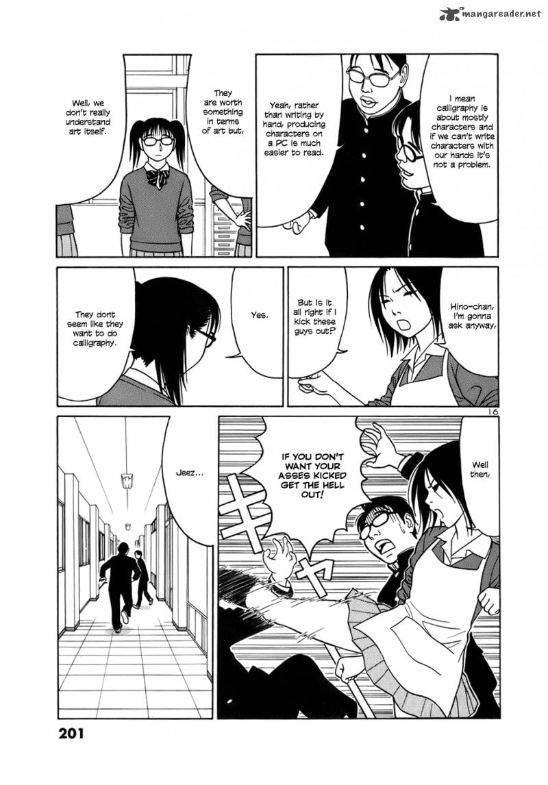 tomehane_49_16