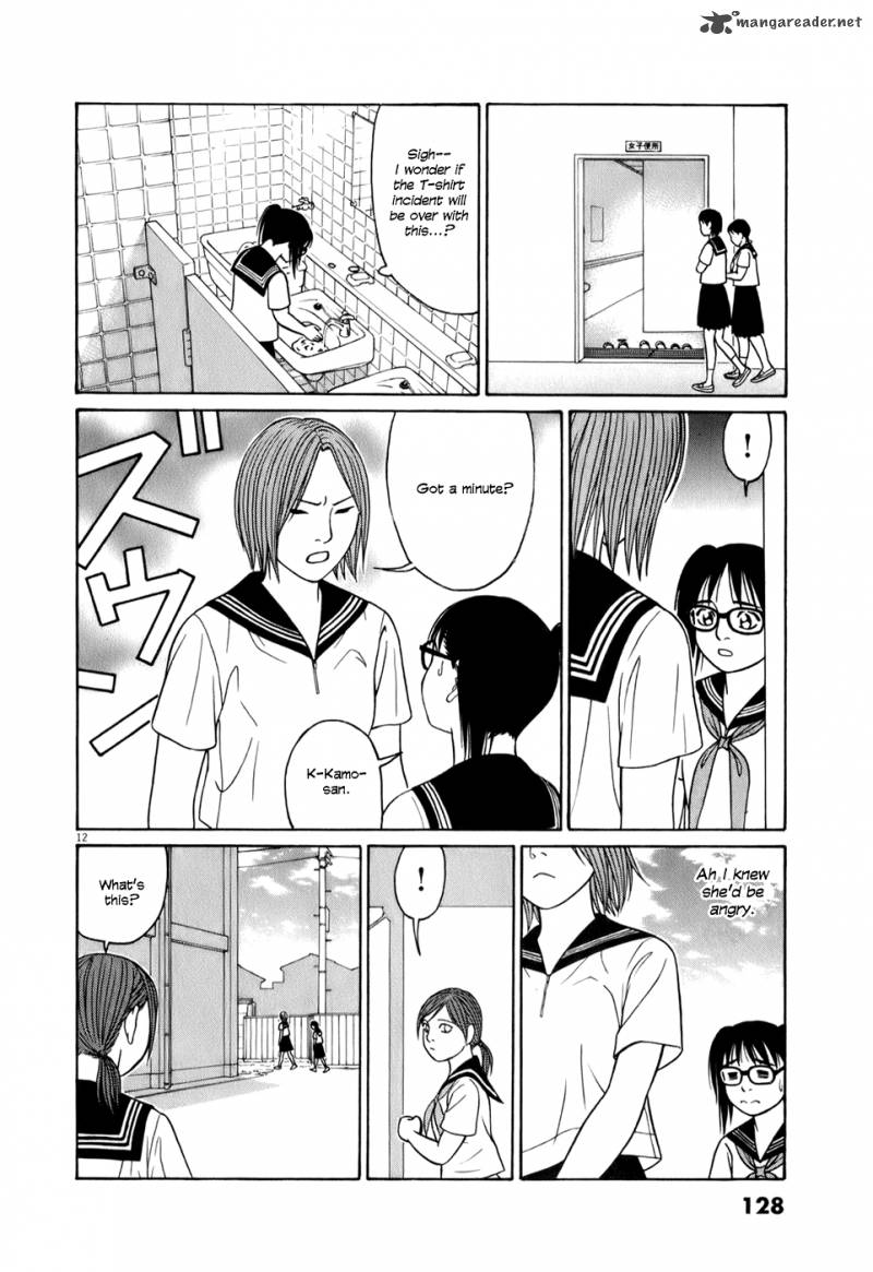 tomehane_58_12
