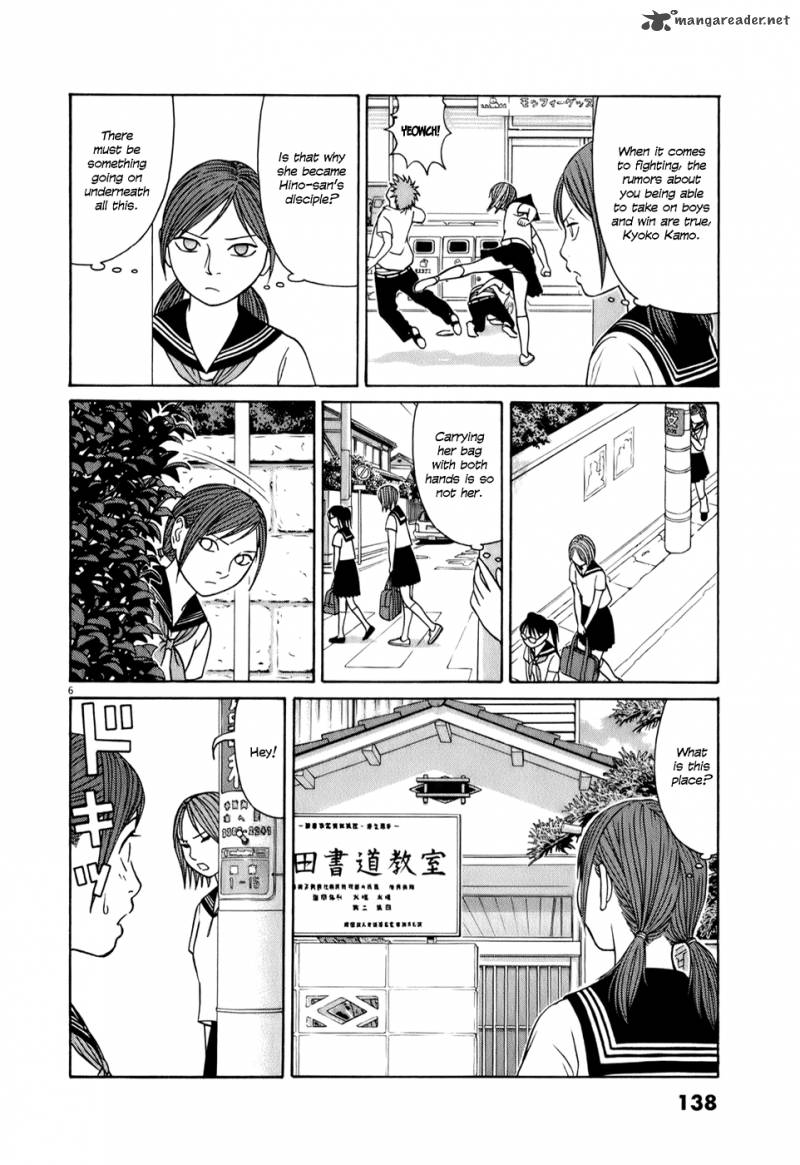tomehane_59_6