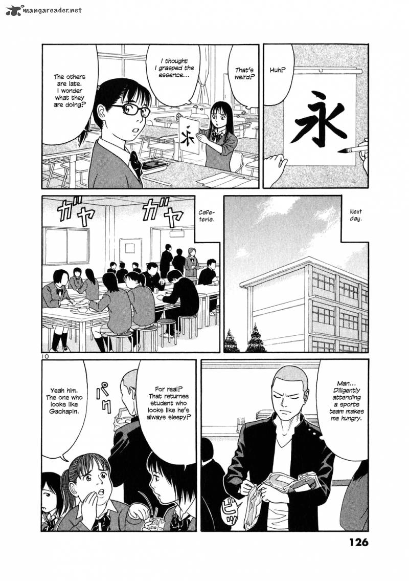 tomehane_6_10