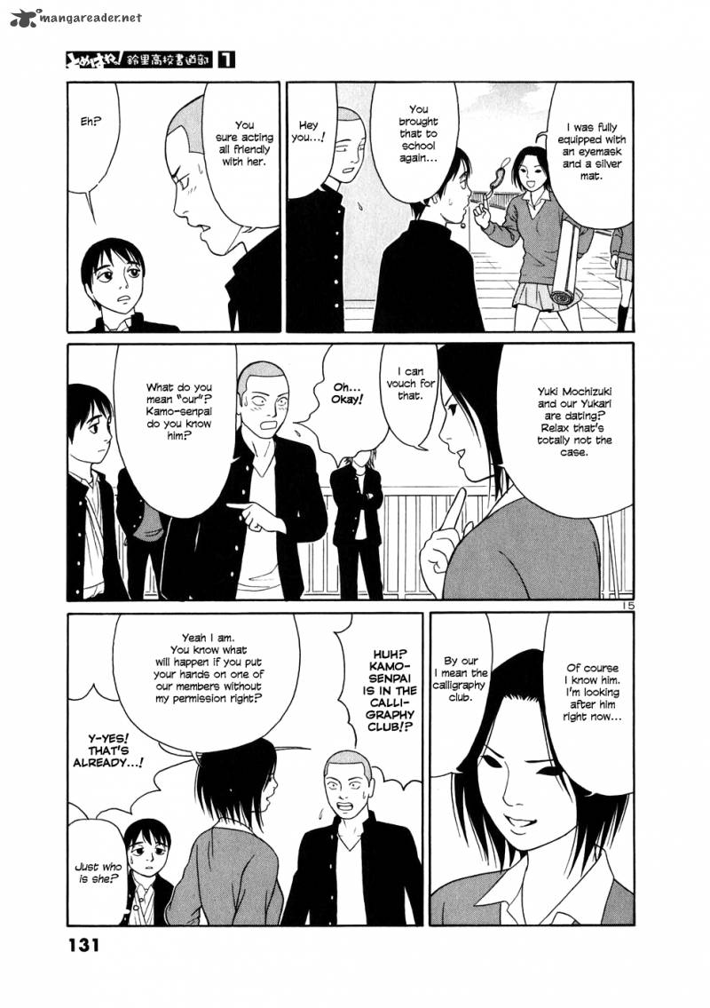 tomehane_6_15