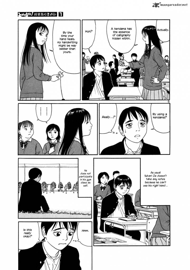 tomehane_6_5