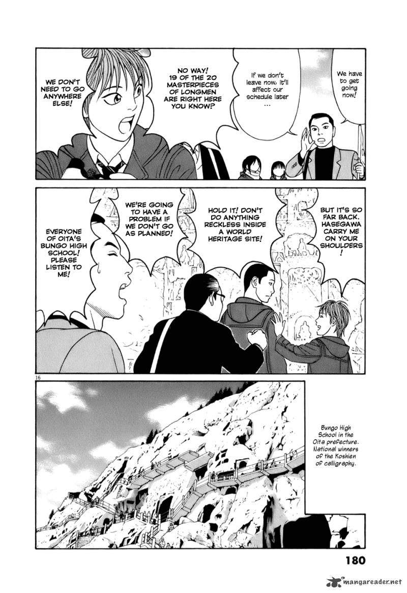tomehane_61_15