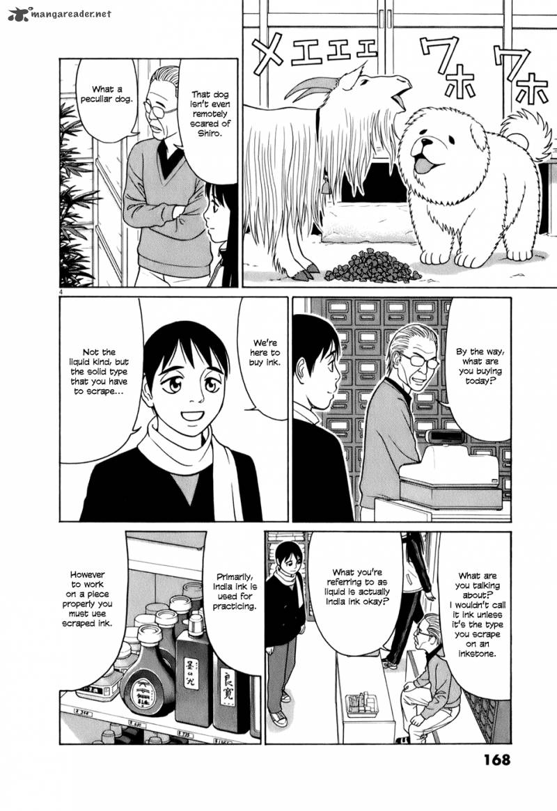 tomehane_61_4