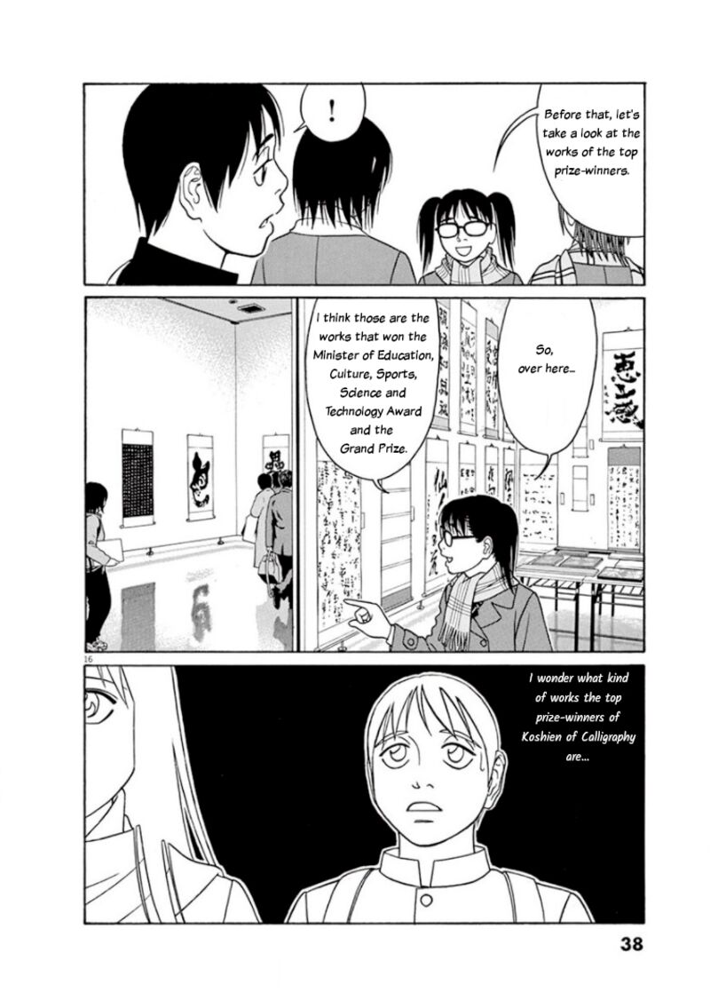 tomehane_65_15