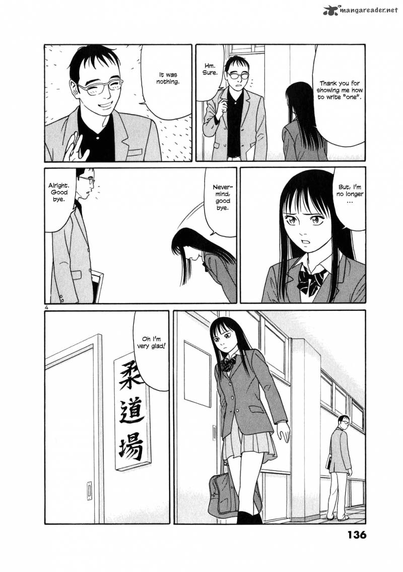 tomehane_7_4