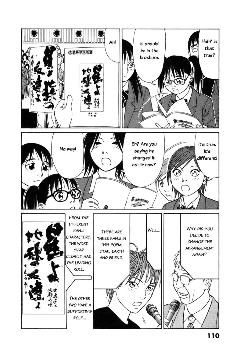 tomehane_70_10